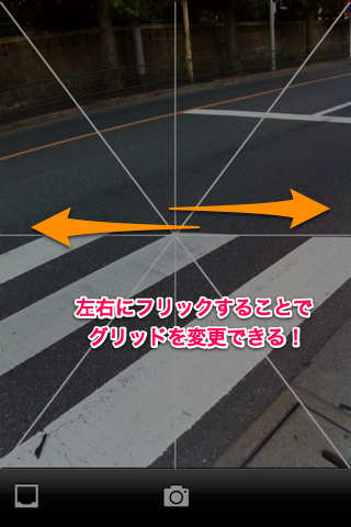 プロ的な写真を撮るならグリッドをぐりぐり使えるコレ Iphoneカメラアプリ Gcamera