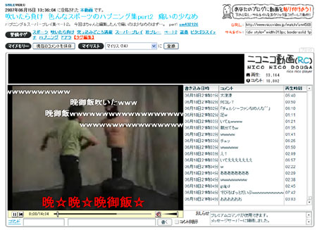ニコニコプレミアムのじつりき。