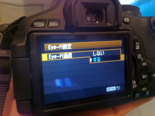 Canon EOS Kiss X5でEye-Fiを使えるようにする設定方法【使い方】 – 和 