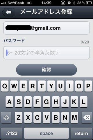 LINE for Macでログインするためのメールアドレスとパスワードを入力する。