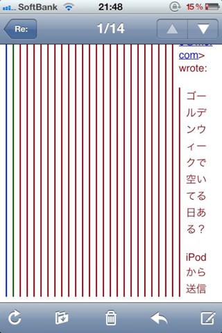 写真 Iphoneのメールの引用文を消さずに放っておくとこうなる