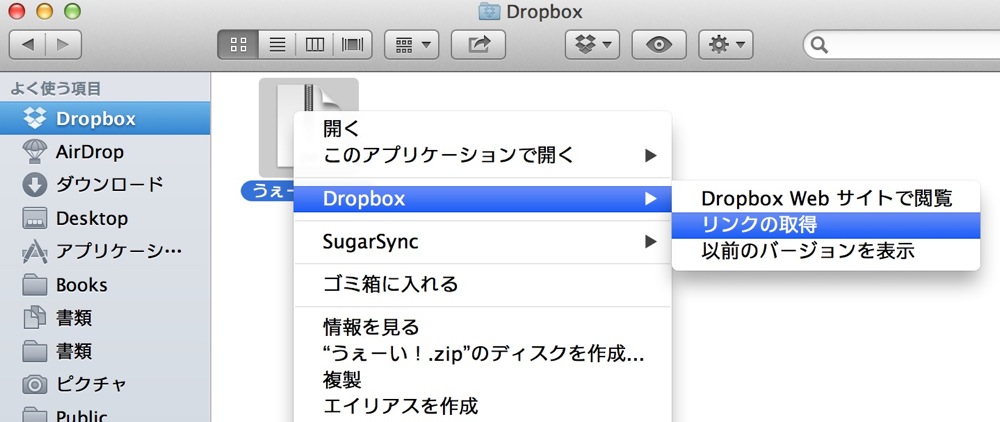 Dropbox upgrade os x mountain lion 08