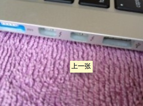 Macbook pro retina 13 inch 04