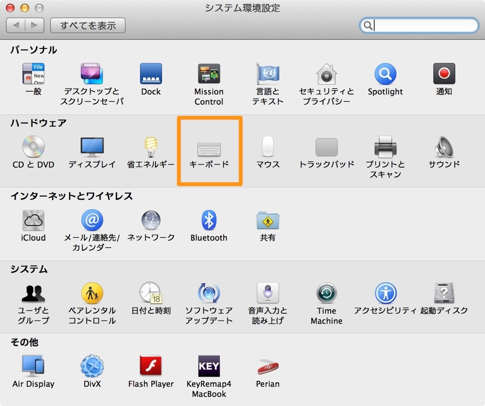 Safari ウェブ履歴 検索履歴 自動入力情報がmacに記憶されない プライベートブラウズ を使おう ショートカットキーもあるよ 和洋風kai