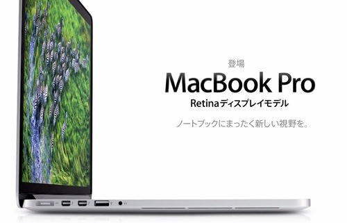 Retina display release date apple macbook pro 2017 16gb ram