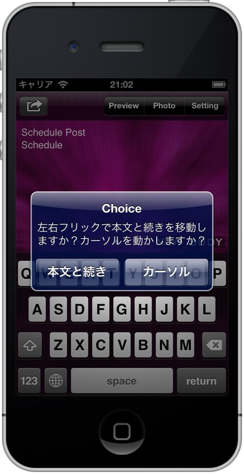 Slpro for iphone ver 1 5 1 01