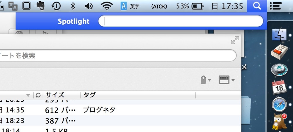 Spotlight keyboard shortcuts