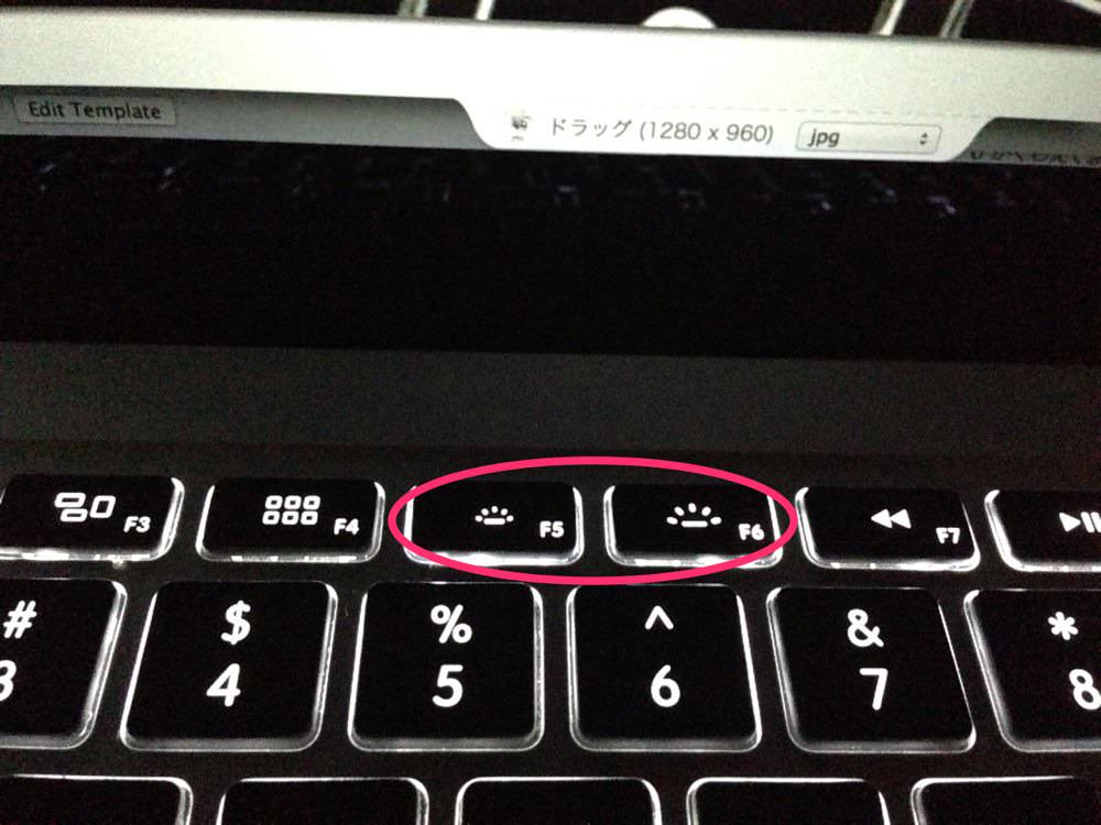 MacBook AirとMacBook Proのライトキーボードをオン／オフするボタン
