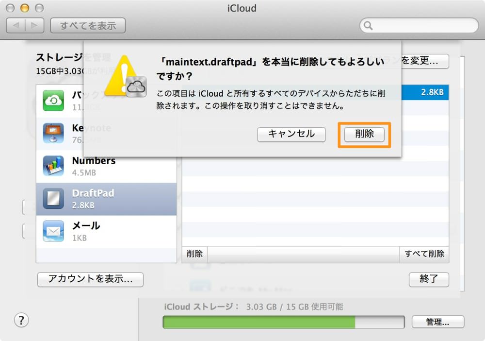 Delete app data from icloud via mac 04