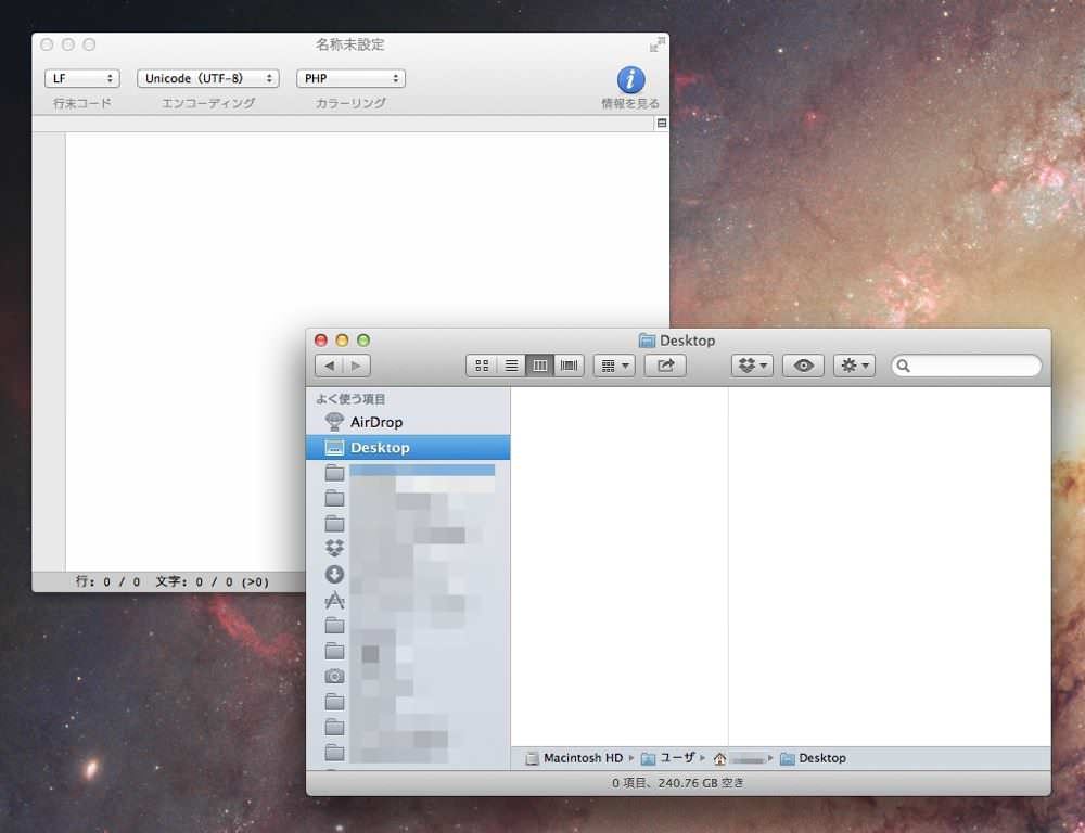 Finder view for mac text editor with
