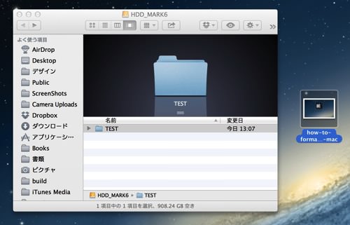 How to format hdd on mac final