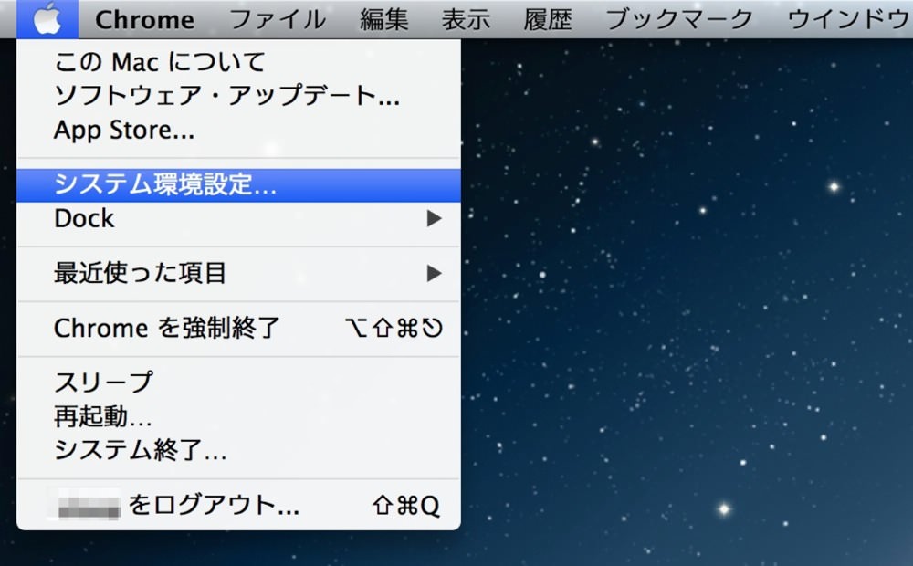 Mac 右クリックのコンテキストメニューからいらないサービスを削除する方法 和洋風kai