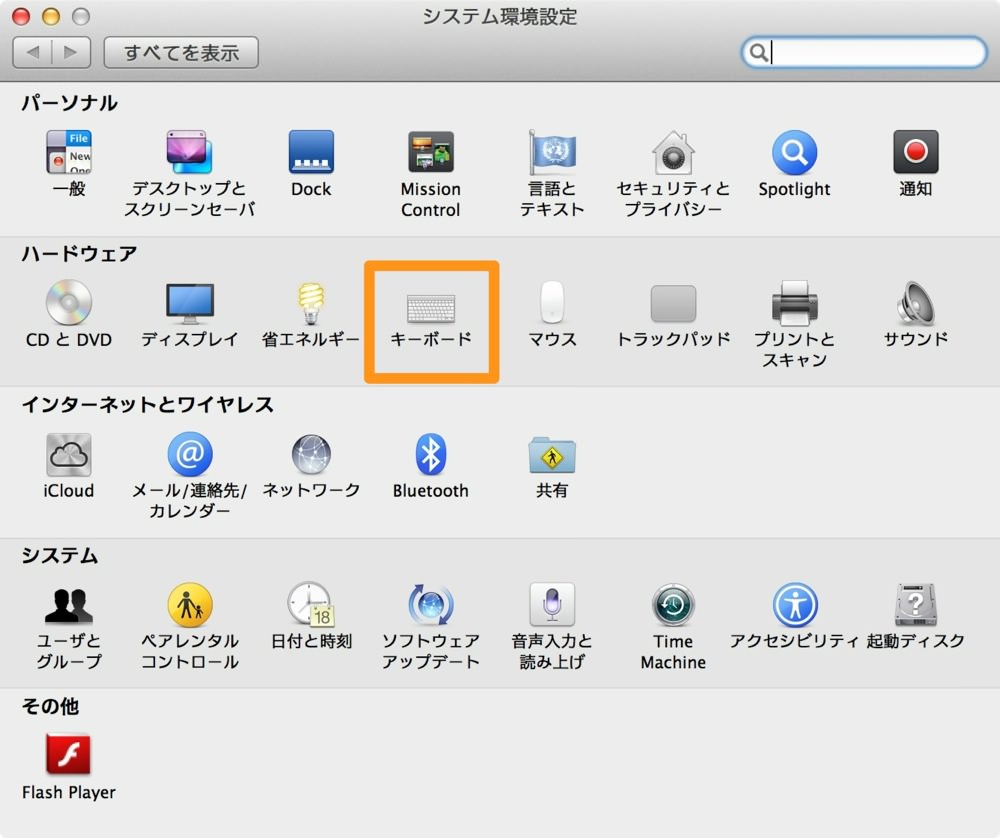 How to remove services from the contextual menu in os x 02