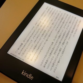 Kindle paperwhite 3g