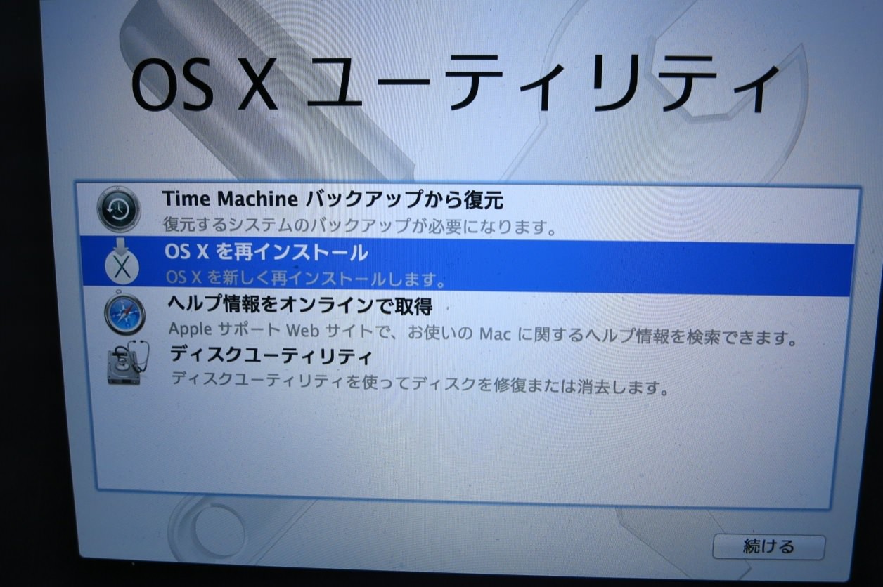 OS Xを再インストールをクリック