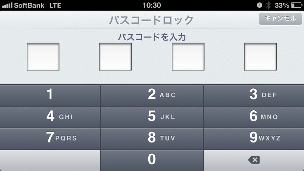 Evernoteパスコードロック画面