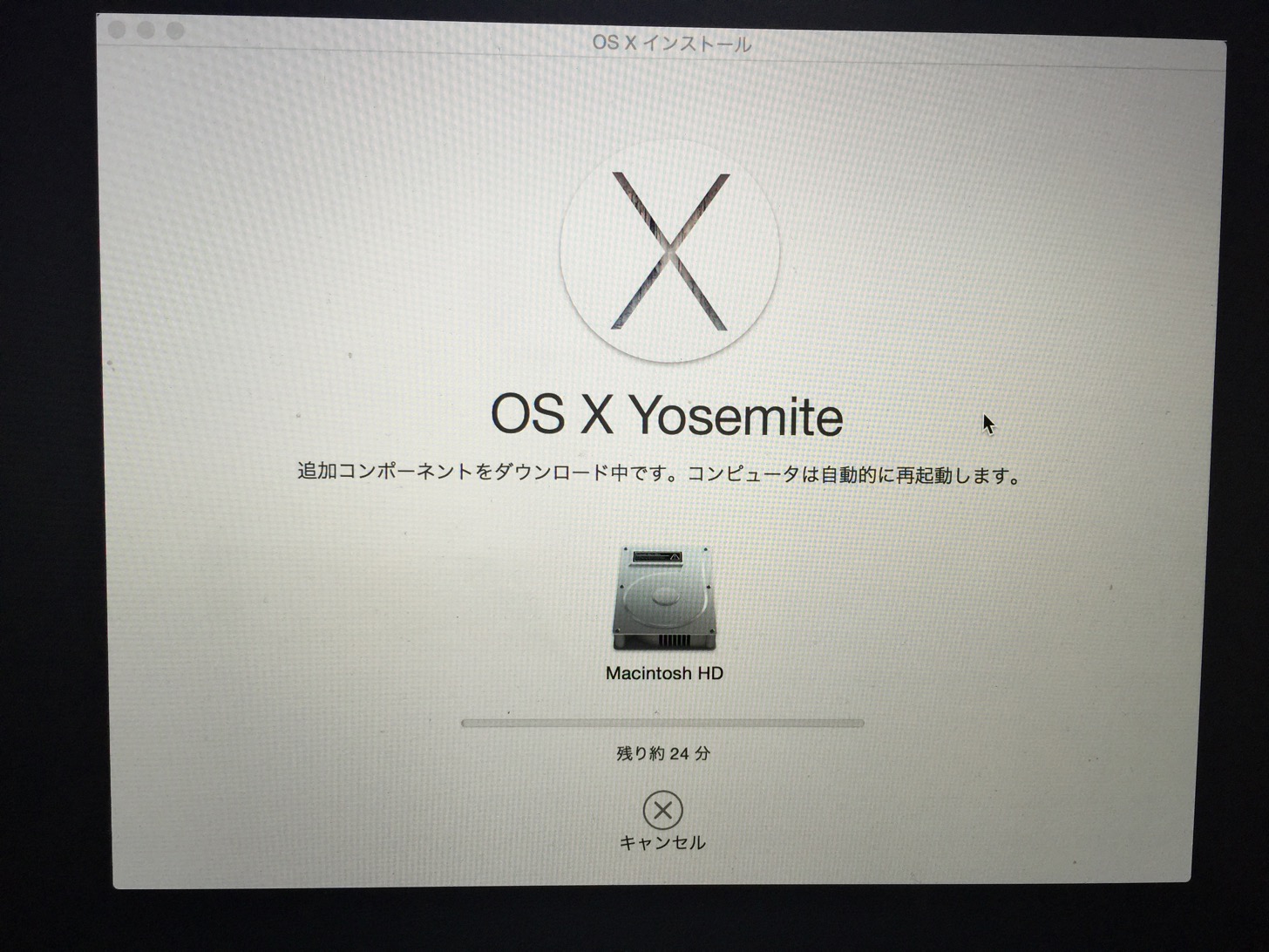 OS X Yosemiteダウンロード中。