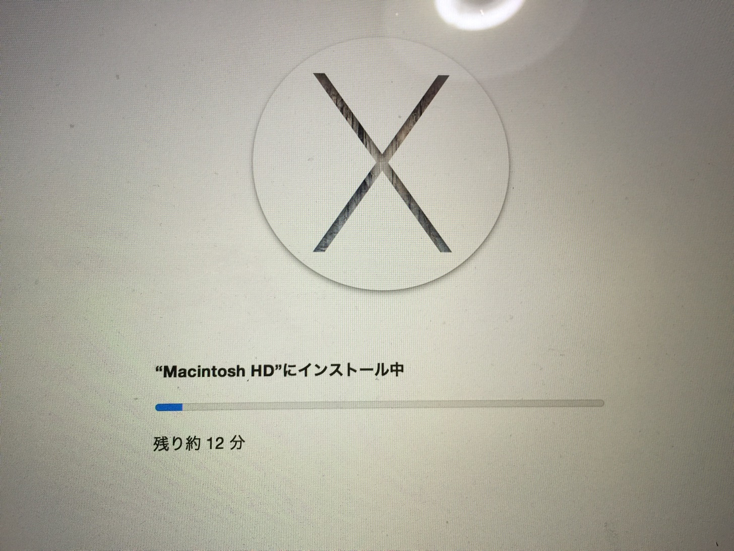 OS X Yosemiteのインストールが開始。