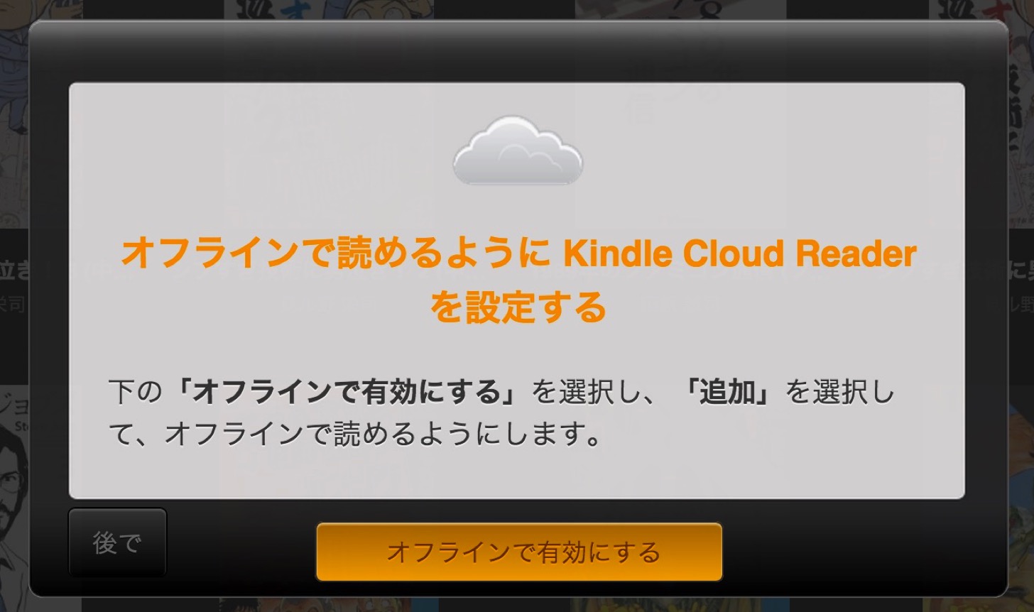 Kindle cloud reader 1