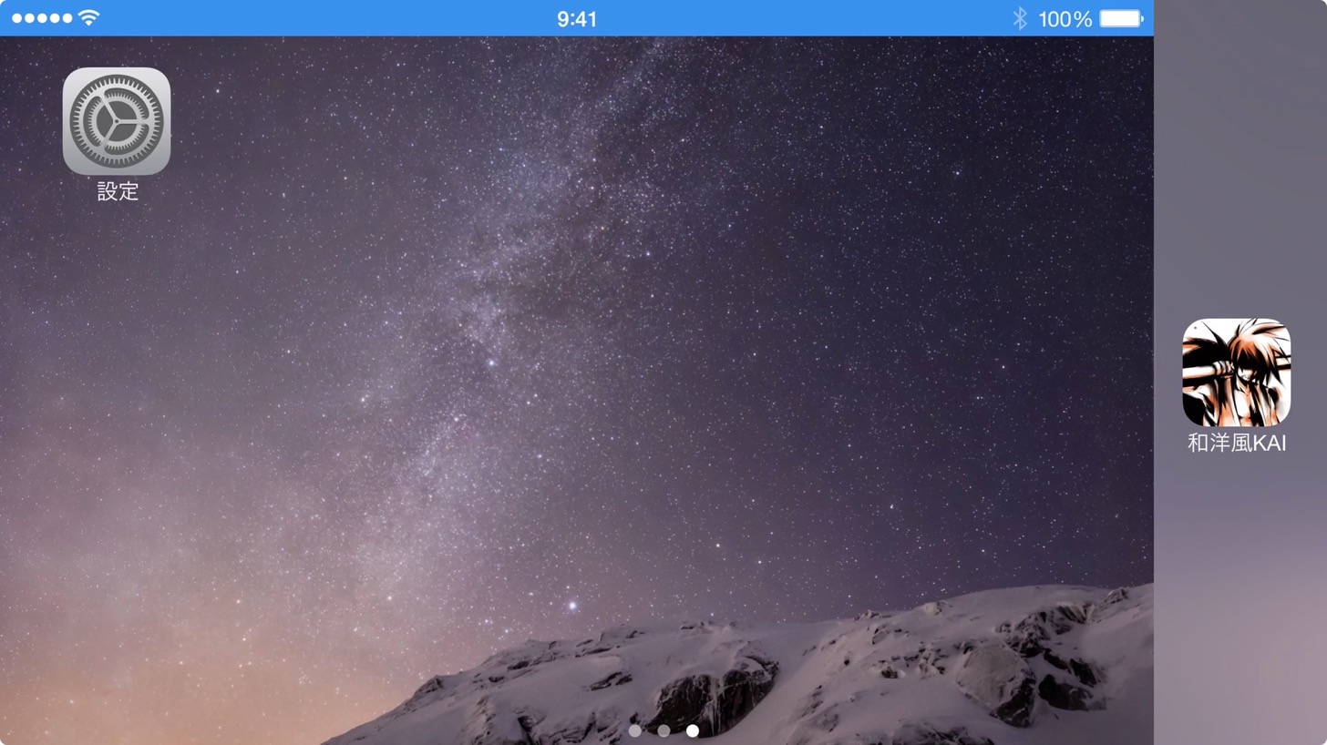 OS X YosemiteはiPhone/iPadのスクリーン動画を撮ることができる！