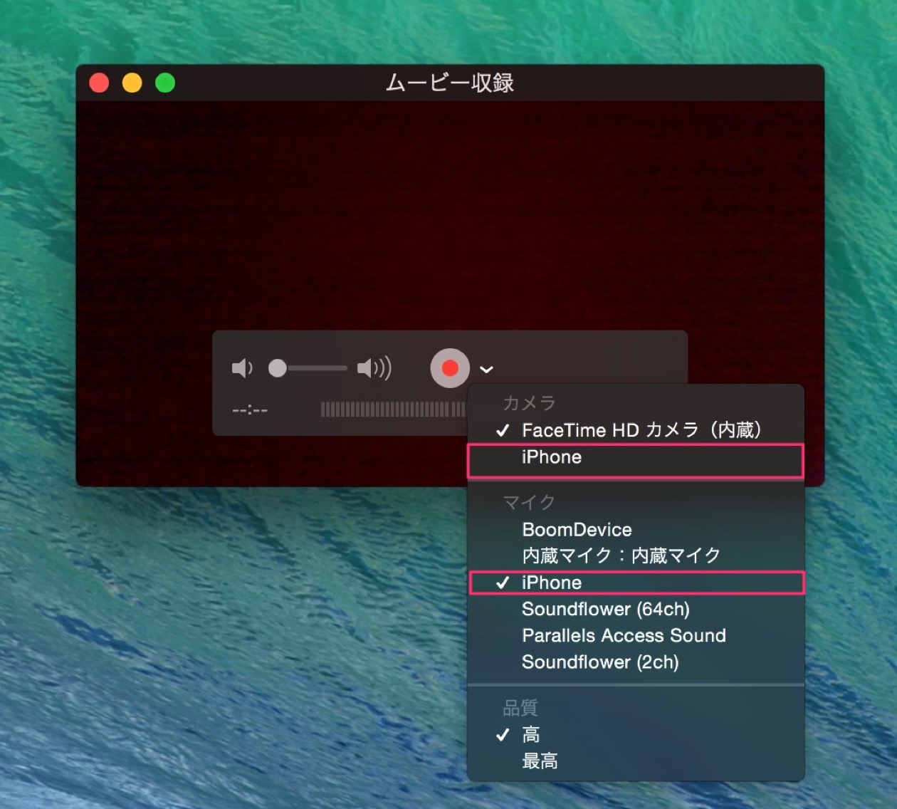 開発者必見 Os X Yosemiteはiphone Ipadの画面キャプチャ動画を撮ることができる