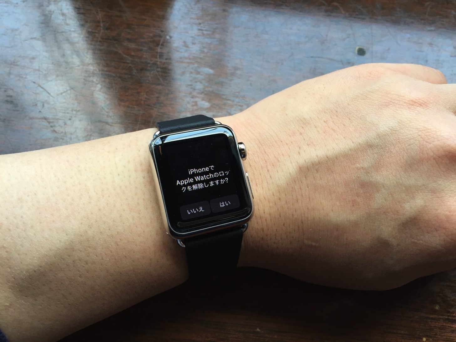 iPhoneでApple Watchのロックを解除する？
