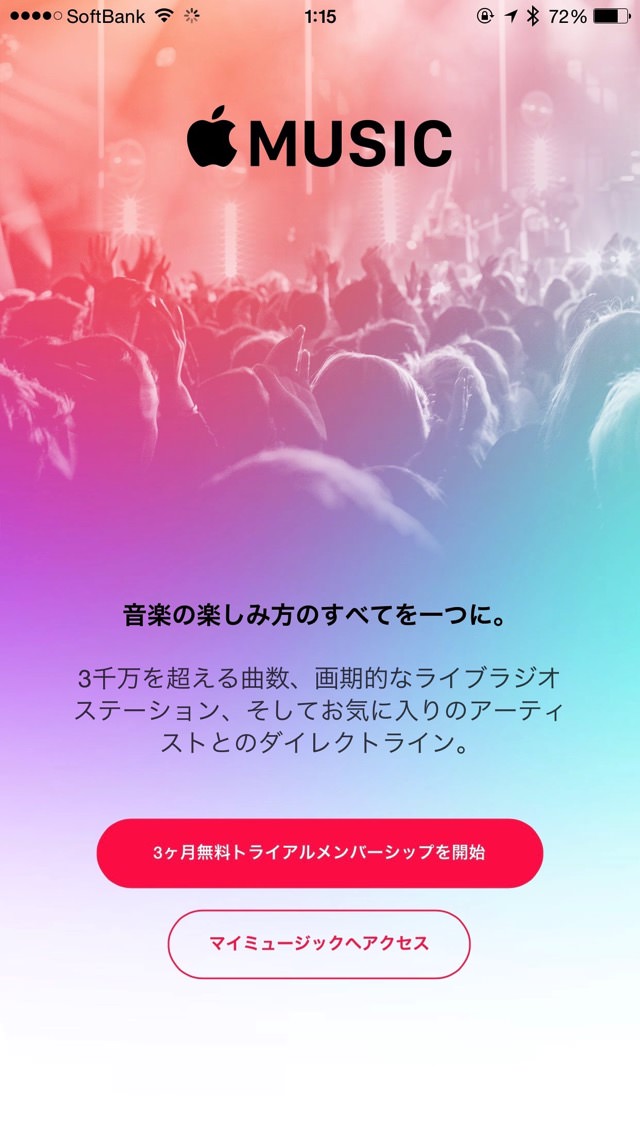 Apple Music