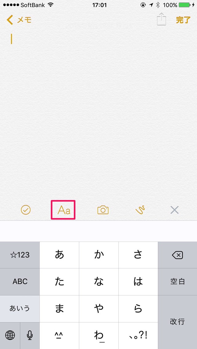 Iphone Ipadの メモ帳 の使い方 絵が描けて Todoリスト 箇条書きも書ける様に 和洋風kai