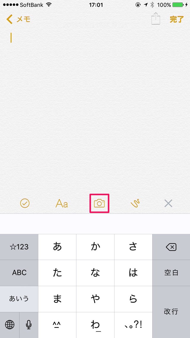 Iphone Ipadの メモ帳 の使い方 絵が描けて Todoリスト 箇条書きも書ける様に