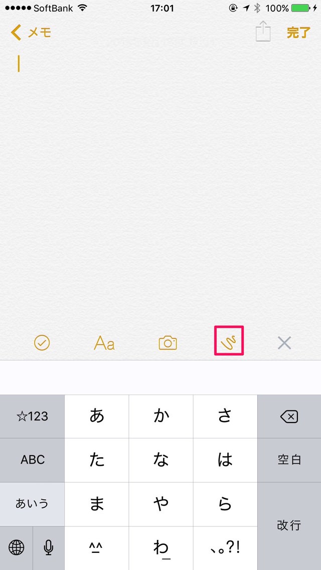 Iphone Ipadの メモ帳 の使い方 絵が描けて Todoリスト