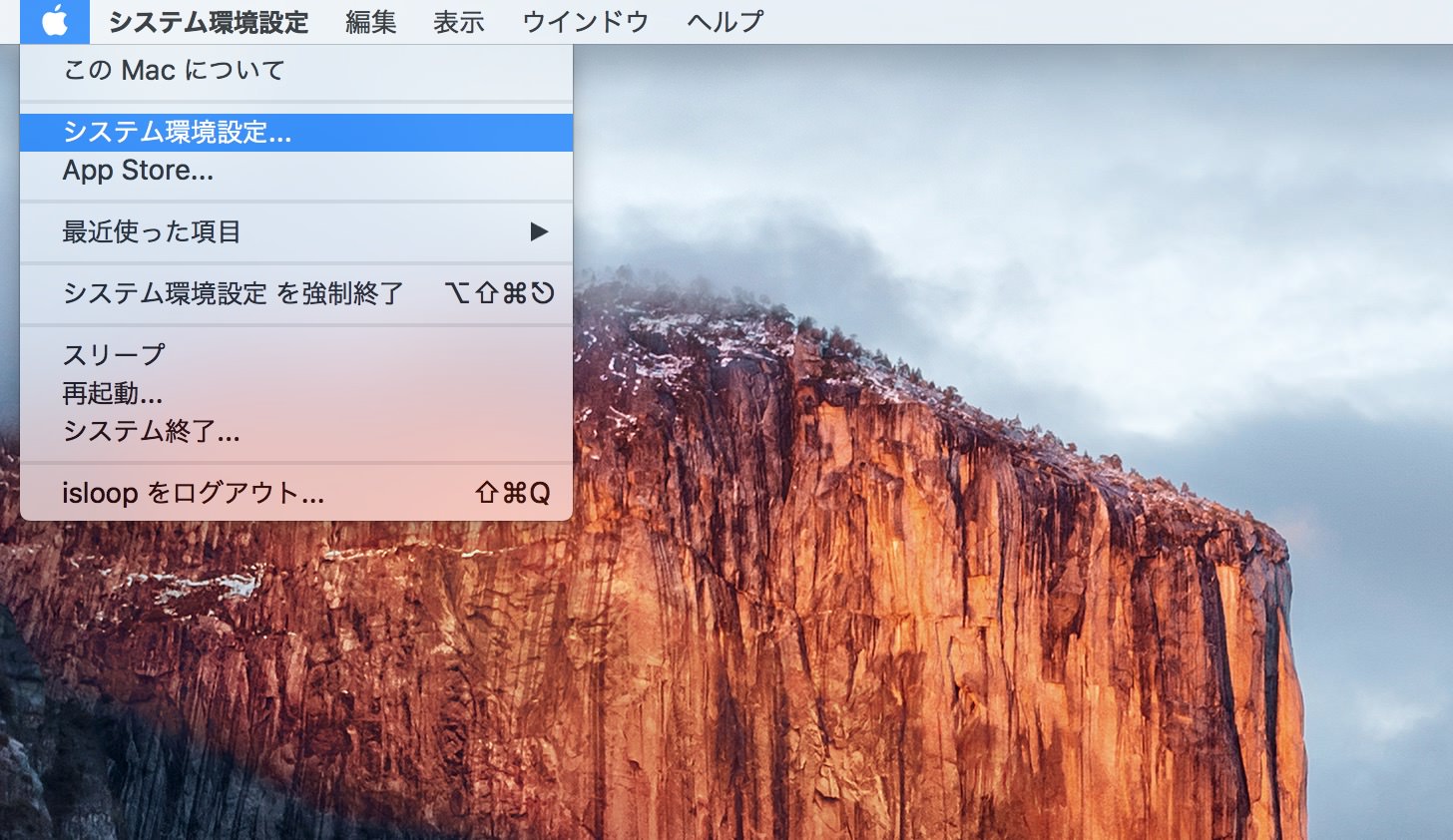 How to disable transparency effects in os x0