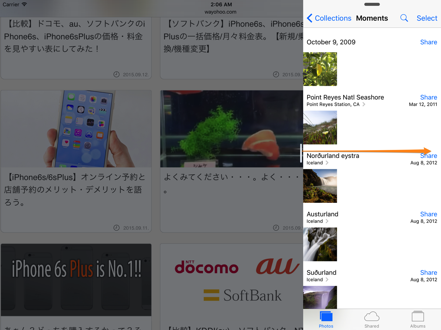 Ios9 Ipadマルチタスク新機能 Slide Over スライドオーバー の使い方