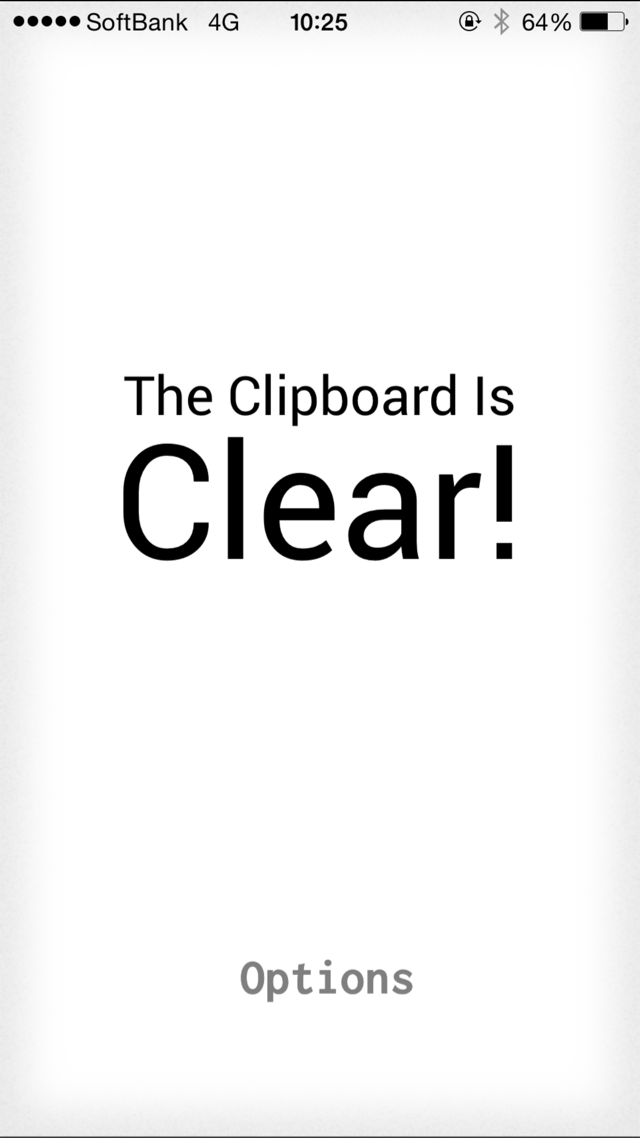 clearboardでクリップボードを空にしました。