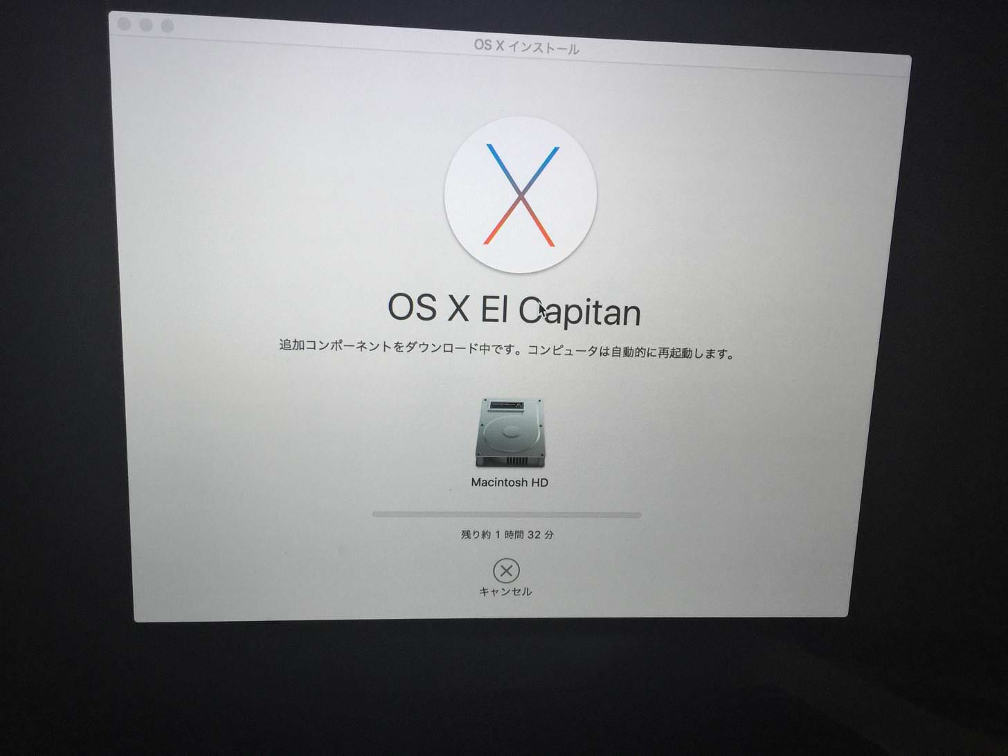OS X El Capitanのクリーンインストールが実行中です。。。