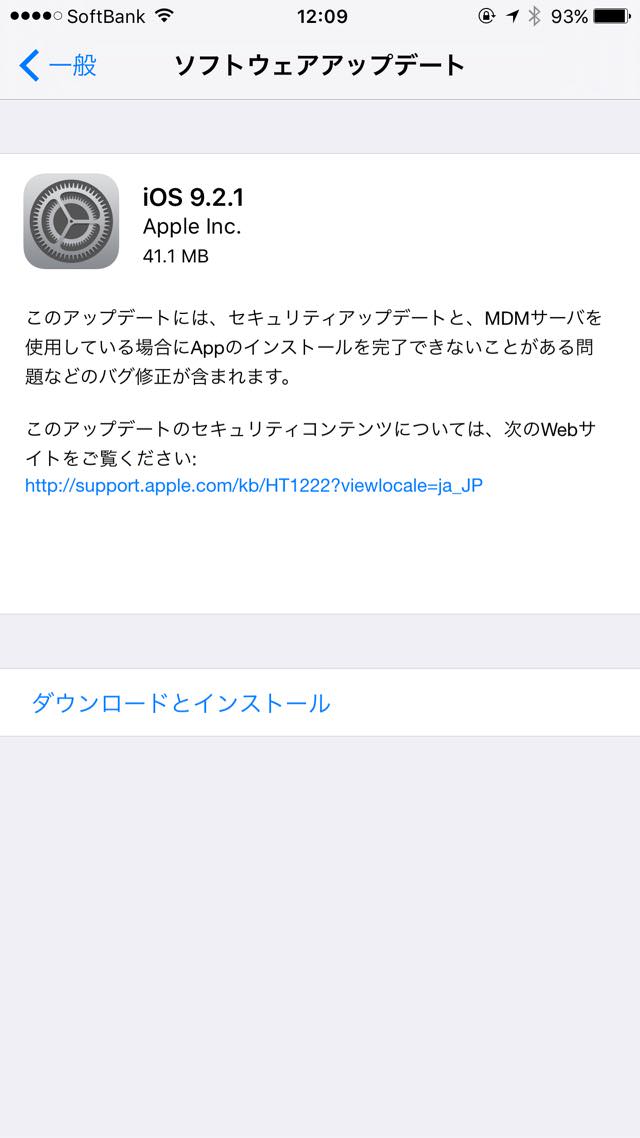iOS9.2.1