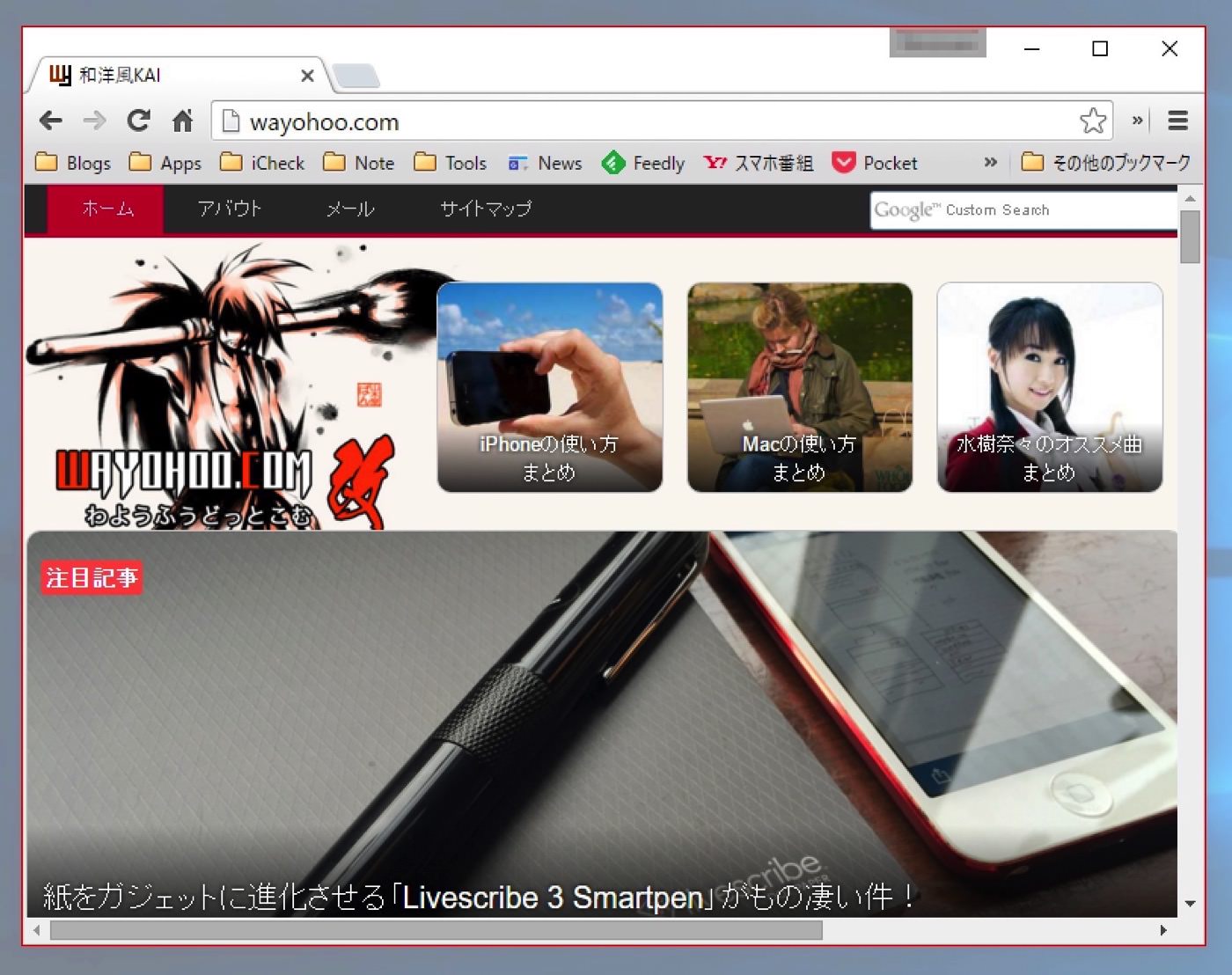 Snipping tool3