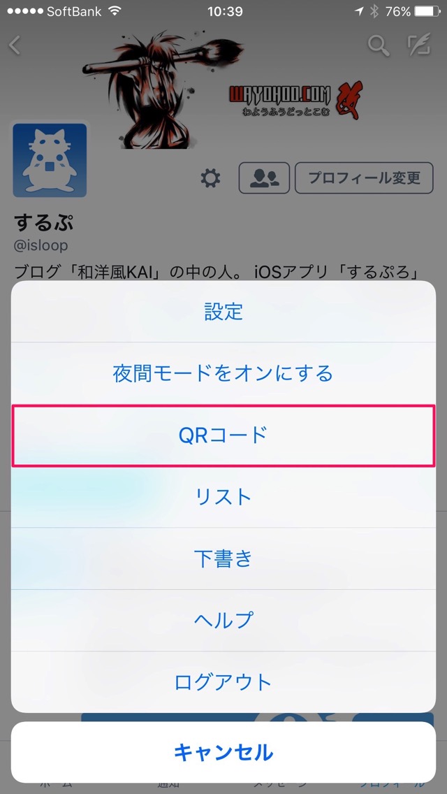 QRコード