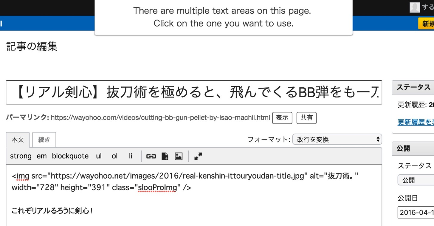 Ghosttext for chrome