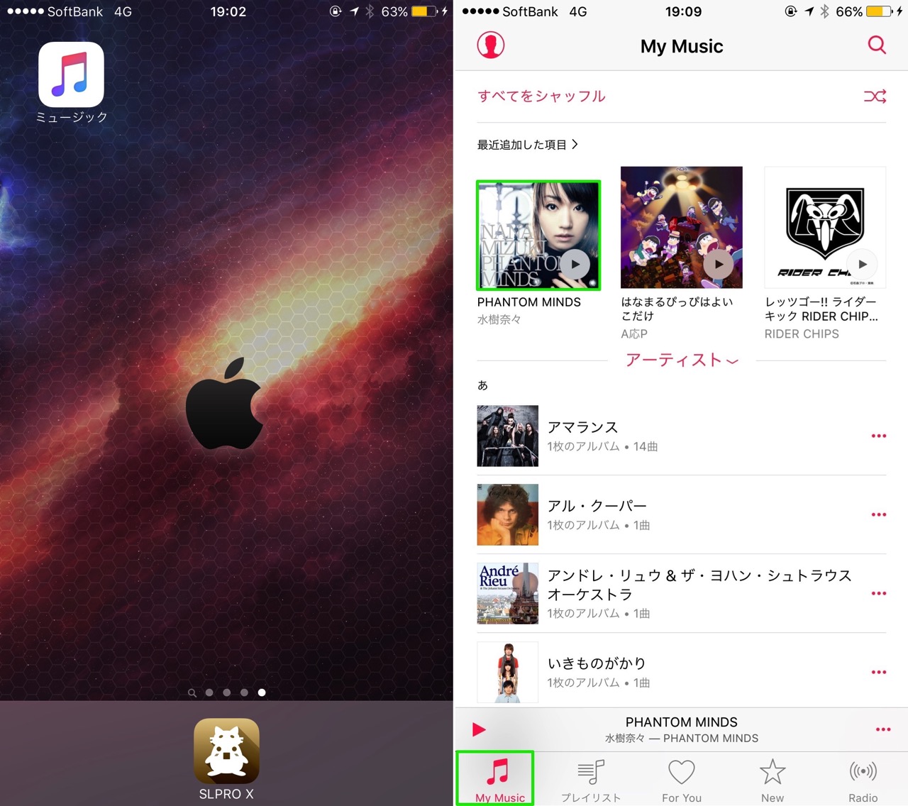 iPhone/iPadにCDから取り込んだ曲が入りました。