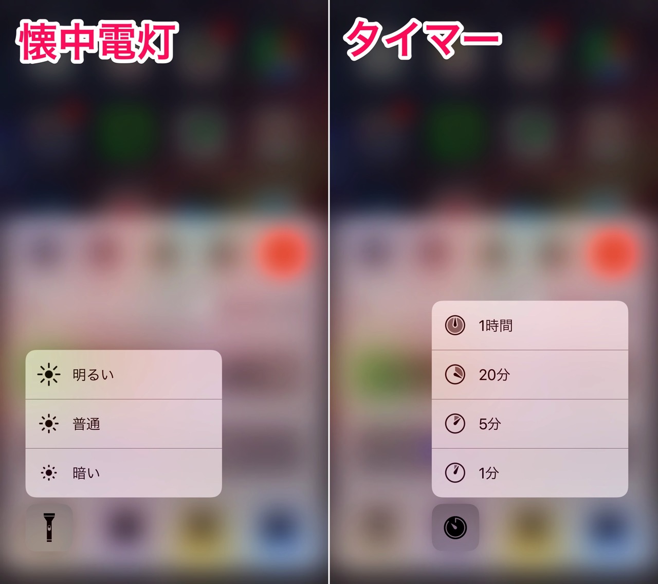 How to use control center for ios 10 3d touch 1