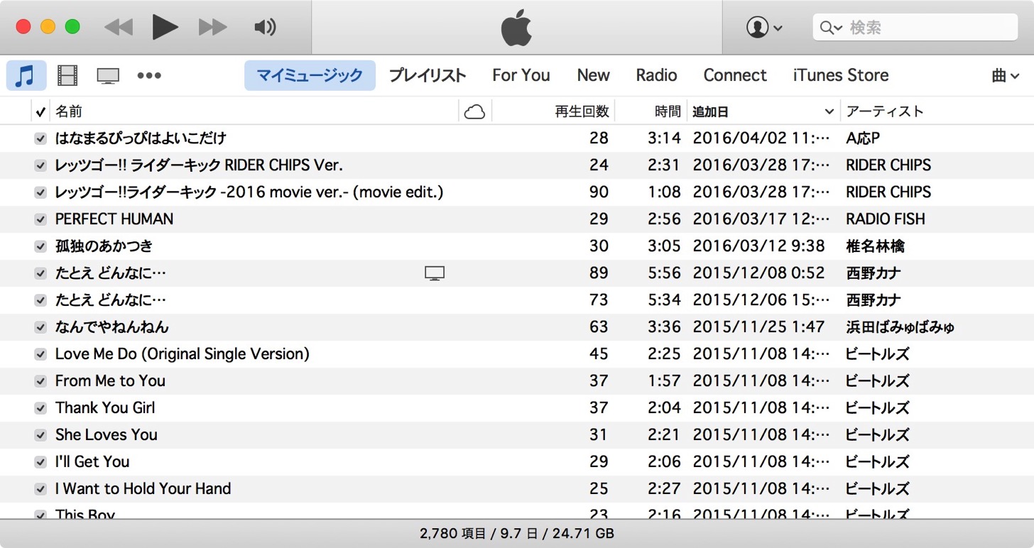 速報 Itunes 12 4がリリース 少し新しくなったユーザーインターフェイス 和洋風kai