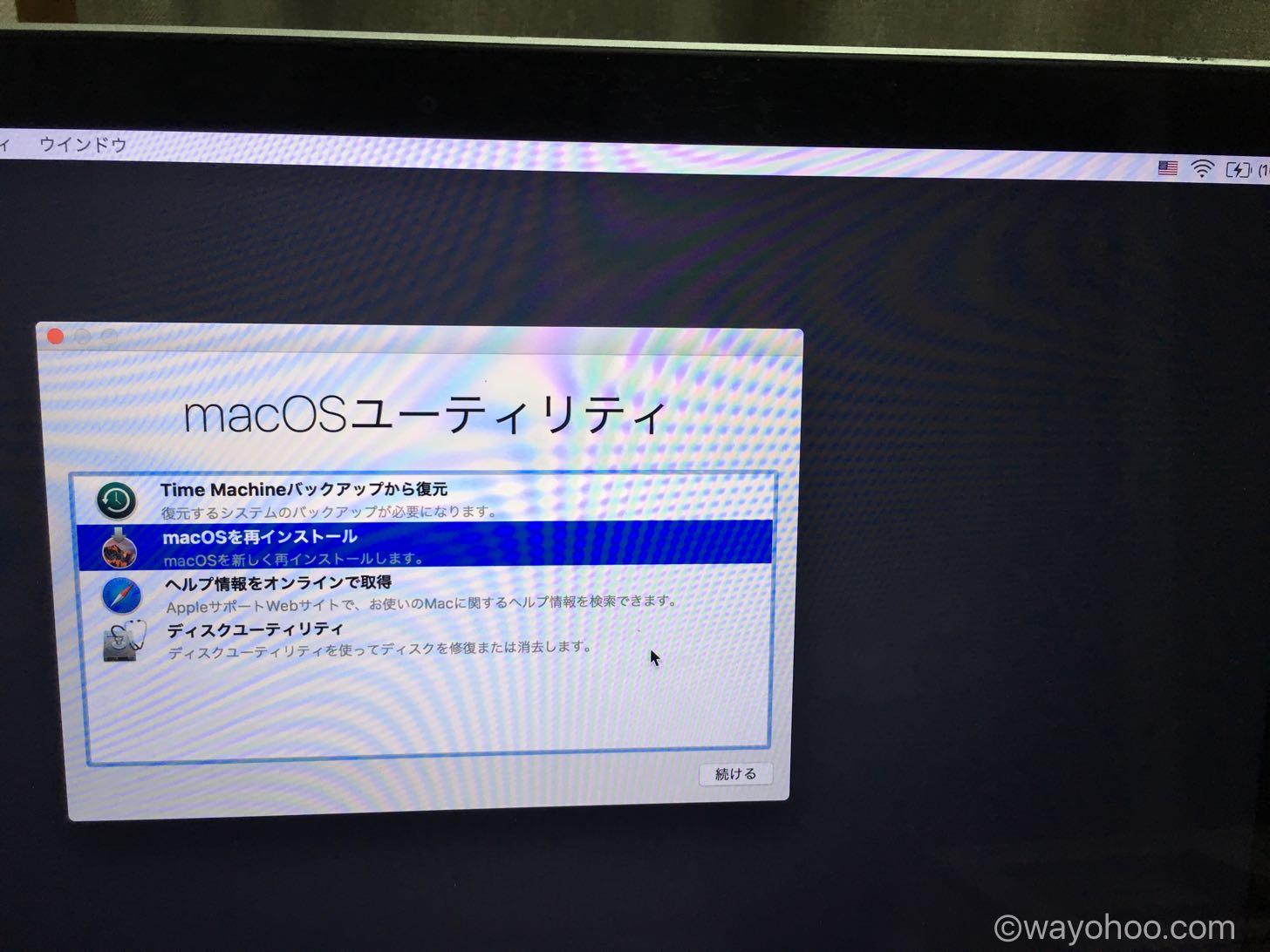 macOSを再インストールをクリック。