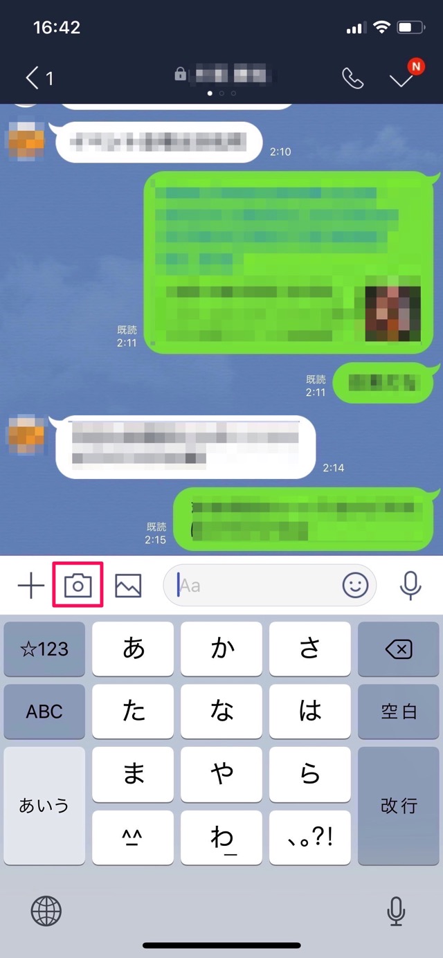 Lineの新機能 アニメーションgif撮影 の使い方 和洋風kai