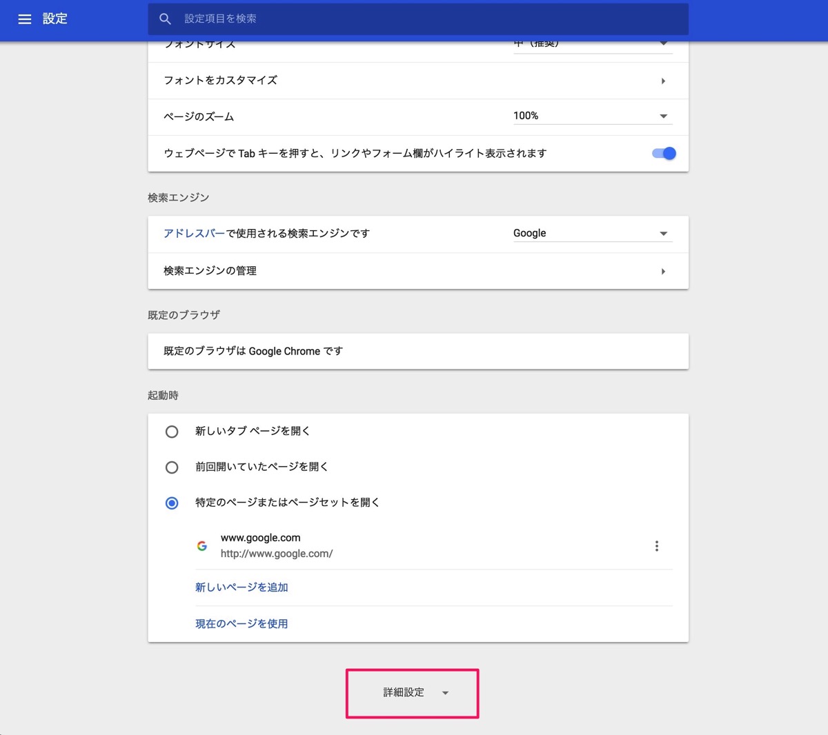 管理 google パスワード 知ってる？覚えておきたいGoogleアカウントのパスワード管理方法｜@DIME アットダイム