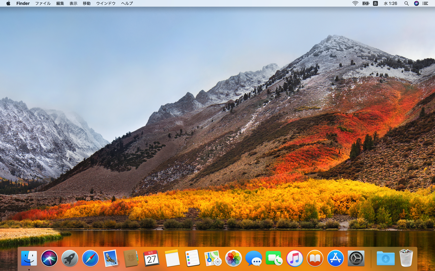 macOS High Sierraのデスクトップ画面