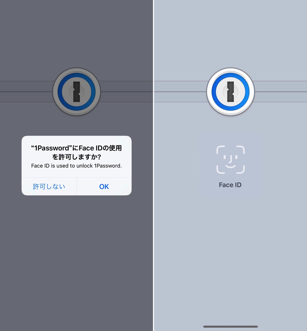 1PasswordをFace IDで開錠。