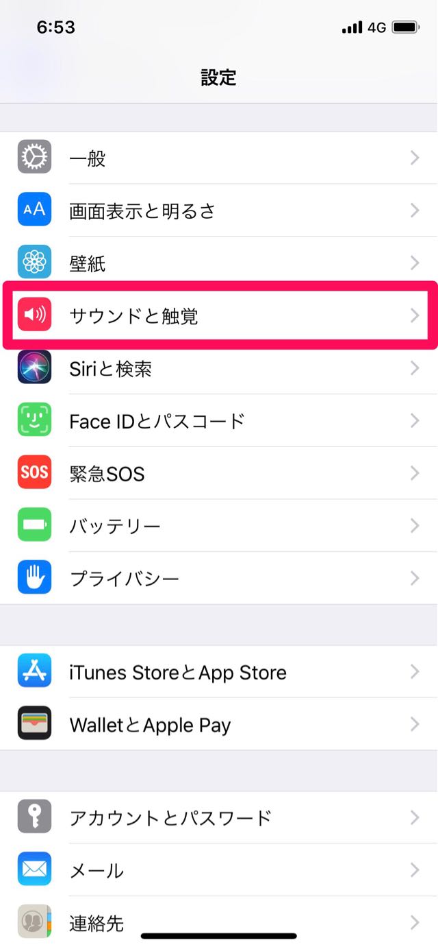 Iphoneの目覚ましに設定したアラームの音量が小さくて 起きれんかったぞ ってなる前に見る記事