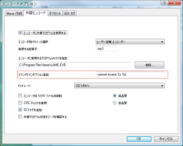 mp3 encoder for eac