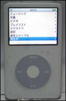 iPodlast.jpg
