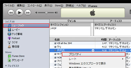 Windows 無料でiphoneの着信音 着うた 着メロ を高音質に作成する方法 和洋風kai